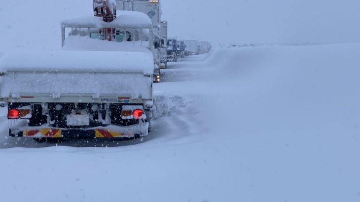 【関越自動車道】新潟豪雪による”立ち往生の体験談”