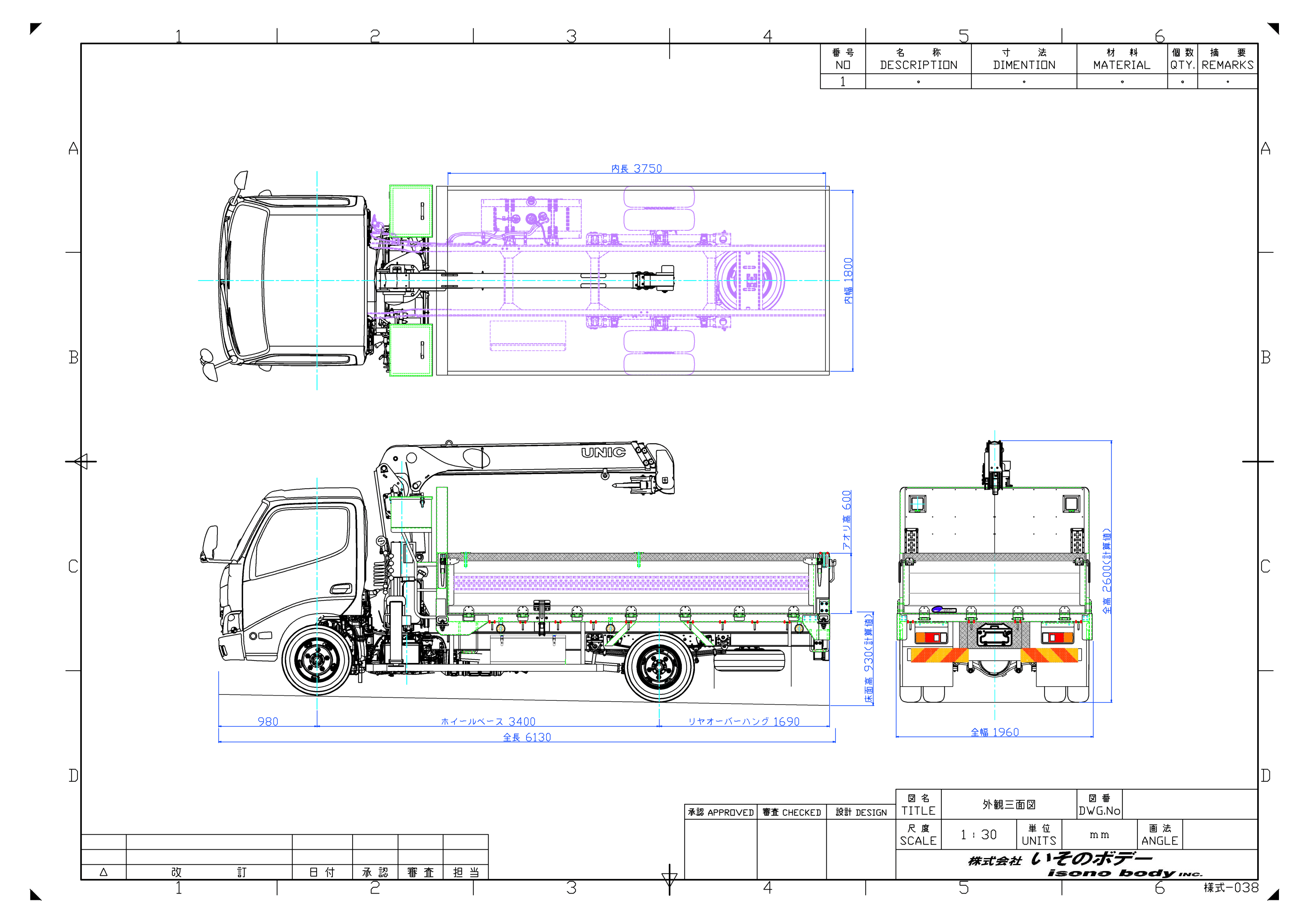 クレーン付き小型アルミブロック車全面張り型鳥居モデル 株式会社いそのボデー